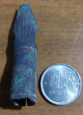 Подскажите по находке. - 20260215_194420