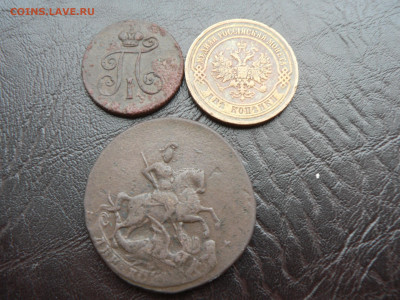 денга 1801, 2 коп 1788 и 1867 - P1510358.JPG