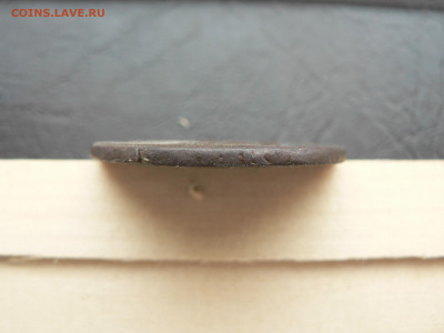 денга 1801, 2 коп 1788 и 1867 - P1510360.JPG