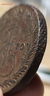 5 копеек 1770 г. ЕМ до 17.02.26 г. до 22-00 МСК - IMG_20260215_190948