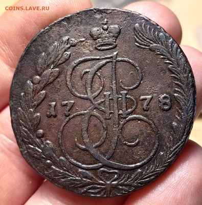 5 копеек 1778 г. ЕМ до 17.02.26 г. до 22-00 МСК - IMG_1