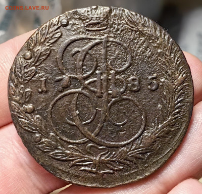 5 копеек 1785 г. ЕМ до 17.02.26 г. до 22-00 МСК - IMG_2