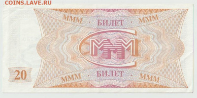 Билеты МММ на оценку - Безымянный1