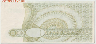 Билеты МММ на оценку - Безымянный4