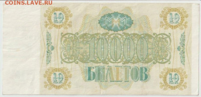 Билеты МММ на оценку - Безымянный6