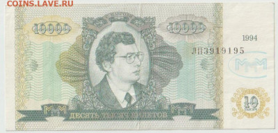 Билеты МММ на оценку - Безымянный7