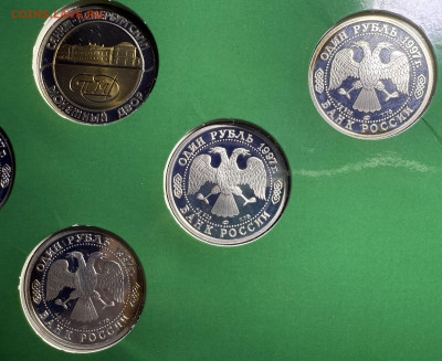 Набор монет 100 лет Российскому футболу 1997 - Фото 11.02.2026, 20 50 09