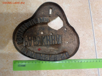 Трафарет - клеймо с мельницы, царская россия. - 3