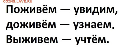 Будет падать цена на серебро или нет? - um_2026_01
