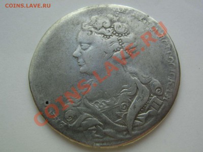 1 рубль 1725 - IMG_5136_thumb