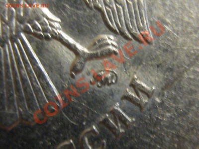 5 рублей 2009М и 2010М помогите с определением шт. - IMG_1465