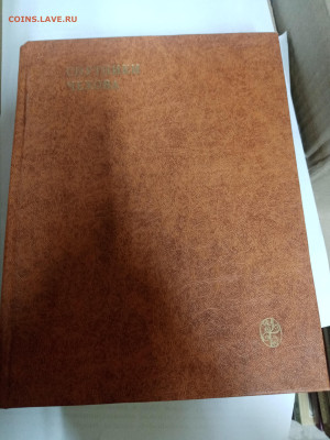 Распродажа книг 15 по 25р до 22.02.26 в 22:00 по мск - IMG_20260216_130333