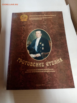 Распродажа книг 15 по 25р до 22.02.26 в 22:00 по мск - IMG_20260216_130316