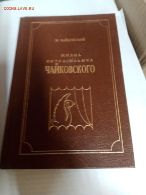 Распродажа книг 15 по 25р до 22.02.26 в 22:00 по мск - IMG_20260216_130300