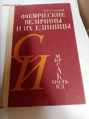 Распродажа книг 15 по 25р до 22.02.26 в 22:00 по мск - IMG_20260216_130251