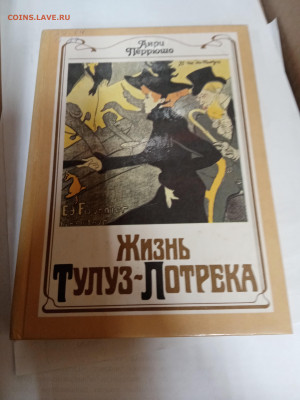 Распродажа книг 15 по 25р до 22.02.26 в 22:00 по мск - IMG_20260216_130209