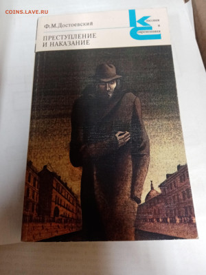 Распродажа книг 15 по 25р до 22.02.26 в 22:00 по мск - IMG_20260216_130157