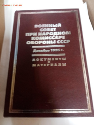 Распродажа книг 15 по 25р до 22.02.26 в 22:00 по мск - IMG_20260216_130148