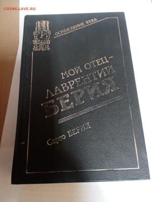 Распродажа книг 15 по 25р до 22.02.26 в 22:00 по мск - IMG_20260216_130112