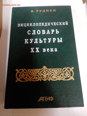 Распродажа книг 15 по 25р до 22.02.26 в 22:00 по мск - IMG_20260216_130103