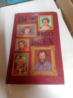 Распродажа книг 15 по 25р до 22.02.26 в 22:00 по мск - IMG_20260216_130218