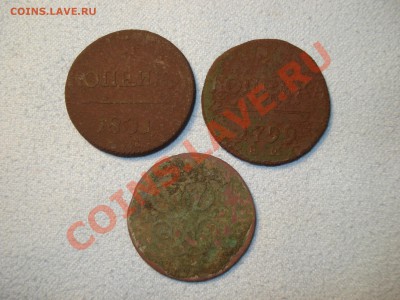 Уставшие копейки с рубля   до 03.03.12  до 22.00 мск - DSC07307.JPG