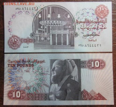 Боны, пресс, разные страны. - IMG_0029.JPG