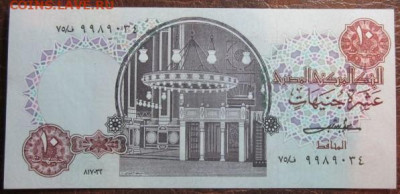 Боны, пресс, разные страны. - IMG_0030.JPG