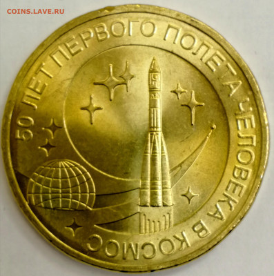 1 копейка 2003 сп, уточнение шт. 3.212 А5 (и другие) - IMG_20260215_175006