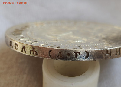 1 рубль 1921АГ полуточка - IMG_20260214_152305_032458