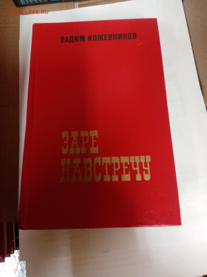 Распродажа книг 16 по 25р до 22.02.26 в 22:00 по мск - IMG_20260216_171700