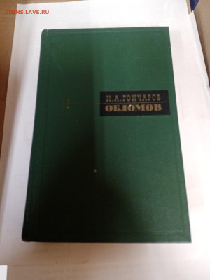 Распродажа книг 16 по 25р до 22.02.26 в 22:00 по мск - IMG_20260216_171623