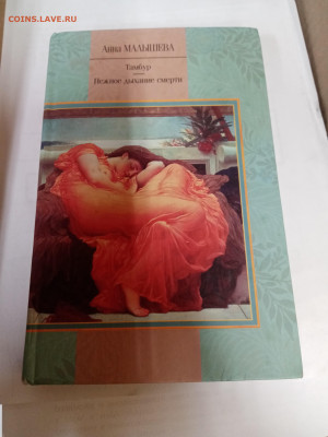 Распродажа книг 16 по 25р до 22.02.26 в 22:00 по мск - IMG_20260216_171610