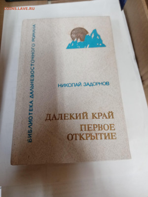 Распродажа книг 16 по 25р до 22.02.26 в 22:00 по мск - IMG_20260216_171538