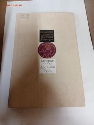 Распродажа книг 16 по 25р до 22.02.26 в 22:00 по мск - IMG_20260216_171429