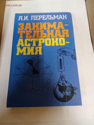 Распродажа книг 16 по 25р до 22.02.26 в 22:00 по мск - IMG_20260216_171420