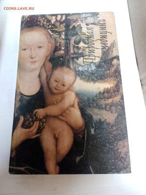 Распродажа книг 16 по 25р до 22.02.26 в 22:00 по мск - IMG_20260216_171410