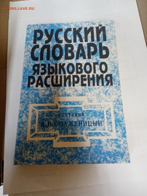 Распродажа книг 16 по 25р до 22.02.26 в 22:00 по мск - IMG_20260216_171329
