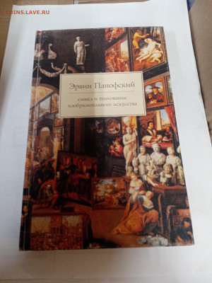 Распродажа книг 16 по 25р до 22.02.26 в 22:00 по мск - IMG_20260216_171319