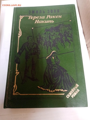 Распродажа книг 16 по 25р до 22.02.26 в 22:00 по мск - IMG_20260216_171252