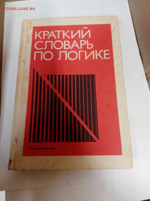 Распродажа книг 16 по 25р до 22.02.26 в 22:00 по мск - IMG_20260216_171231