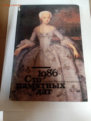 Распродажа книг 16 по 25р до 22.02.26 в 22:00 по мск - IMG_20260216_171222