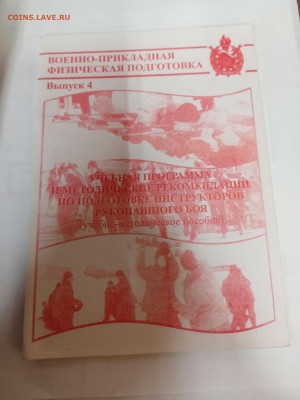 Распродажа книг 16 по 25р до 22.02.26 в 22:00 по мск - IMG_20260216_171149