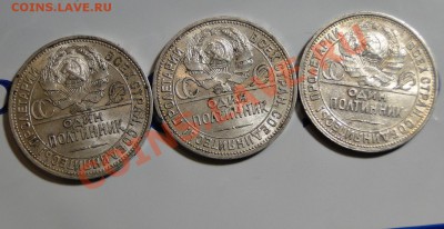 Полтинники 1922-1927 Штемпельные - DSC07192.JPG