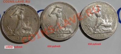 Полтинники 1922-1927 Штемпельные - DSC07191.JPG