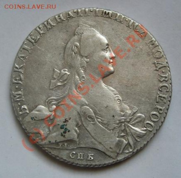 рубль 1766 спб тi аш., продам. - Изображение 001
