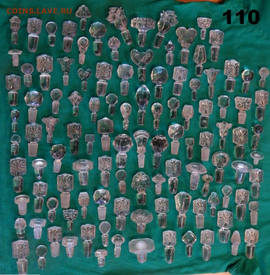 Стеклянные царские пробочки Окончание 22 01 2025г в 22 00 по - DSCN3616.JPG