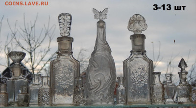 Набор бутылок времён империи 13  окончание 22.2. 2026г в 22 - DSCN3776.JPG