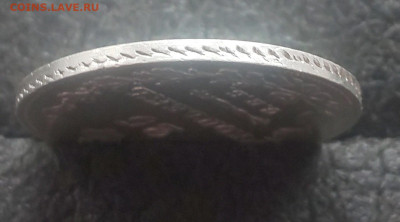 Re: 25 копеек 1827 нг спб до 22.02.26 в 22-00 по МСК - 20260215_142727.JPG