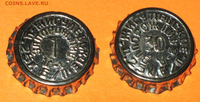 Пивные пробки - IMG_0004.JPG